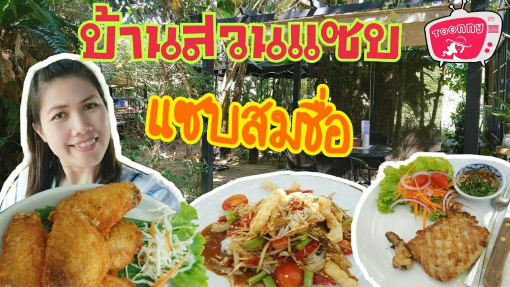 ปักหมุด 50 ที่เที่ยวลำปาง 2568 | วางแผน กิน เที่ยว วัด ครบวงจร ที่เที่ยวลำปาง